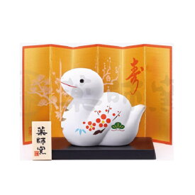 【開運干支置物】錦彩招福巳(松竹梅)ヘビ（へび）年置物