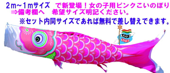 楽天市場】庭園用 こいのぼり友禅 4m6点セット（こいのぼり）（徳永鯉  