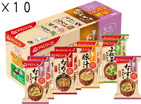 【賞味期限:2024年11月】訳あり 食品 数量限定 在庫処分 アマノ アマノフーズ　旨だしおみそ汁4種セットプラス1×10ギフトセット ギフト解体品 アウトレット 送料無料 賞味期限 増量 お得 おまとめ