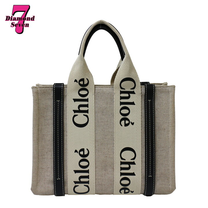 楽天市場】【中古】【美品】Chloe クロエ ウッディ スモール トート 