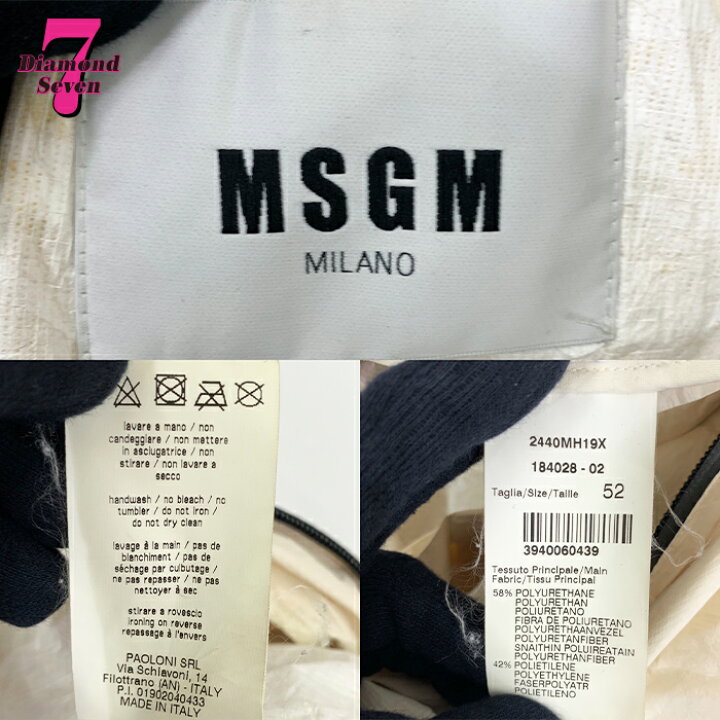 楽天市場】【中古】【送料無料】MSGM エムエスジーエム ナイロン 