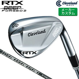 【メーカーカスタム】 Cleveland Golf [ クリーブランド ] RTX DEEP FORGED 2 右用 ウェッジ Diamana for CG II カーボンシャフト [日本正規品] 【2023年モデル】 ディープフォージド2 【クリーブランド ウェッジ】