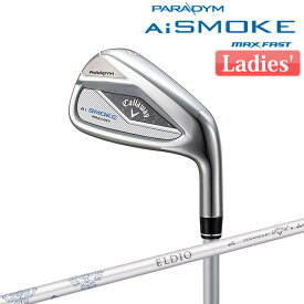 Callaway [キャロウェイ] PARADYM Ai SMOKE MAX FAST Women's アイアン 5本セット (#7-9,PW,SW) ELDIO 40 for Callaway カーボンシャフト レディース 右用 [日本正規品] パラダイム エーアイ スモーク マックス ファスト 女性用 【2024年モデル】