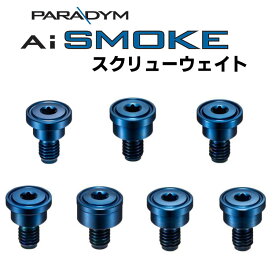 キャロウェイ PARADYM Ai SMOKE用 純正 スクリュー ウェイト メーカー純正 Callaway パラダイム スモーク 2024年モデル ネコポス