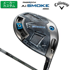 【メーカーカスタム】キャロウェイ PARADYM Ai SMOKE MAX ドライバー 右用 TENSEI PRO WHITE 1K カーボンシャフト [日本正規品] 【 2024年モデル 】 パラダイム エーアイ スモーク マックス 【 キャロウェイ ドライバー 】