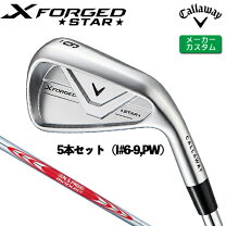 楽天市場】キャロウェイ xフォージド スター modus 120（スポーツ 