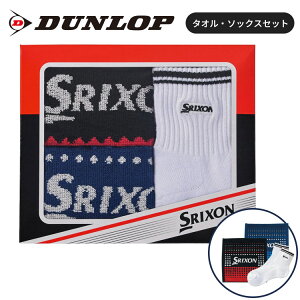 _bv XN\ ^IE\bNXZbg GGF-10348 Mtg St 2025Nf DUNLOP SRIXON