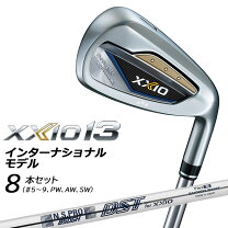 楽天市場】ゼクシオ アイアン8本セットの通販