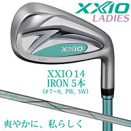 【7/25発売ご予約】 ダンロップ ゼクシオ14 ティールミント レディース アイアン 5本セット(＃7〜9、PW、…