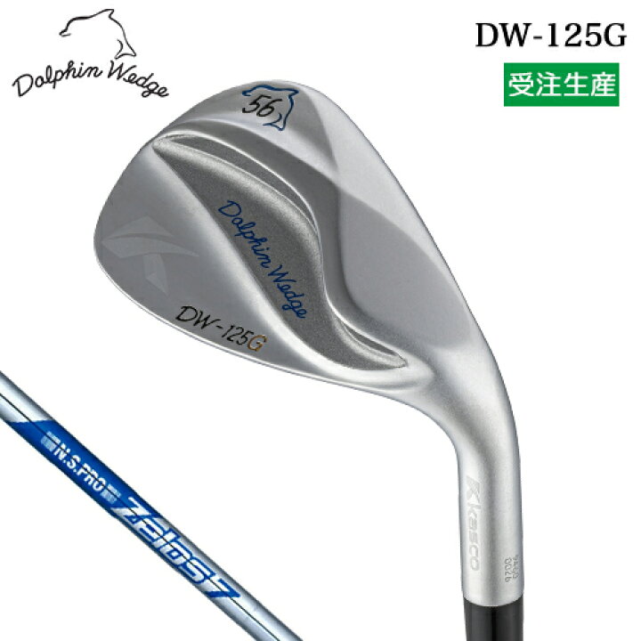 楽天市場】【受注生産】 キャスコ ドルフィン ウェッジ DW-125G クロム 