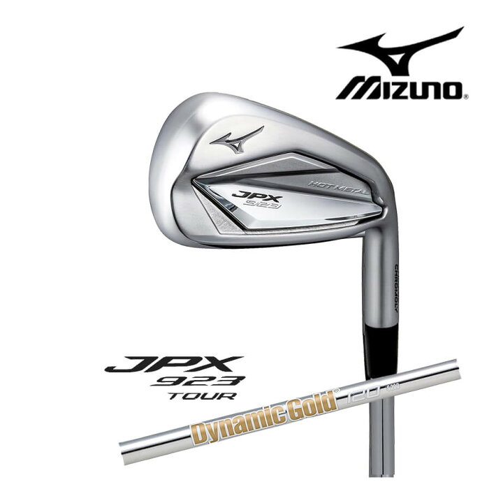 楽天市場】MIZUNO 【ミズノ】 JPX 923 TOUR アイアン 6本セット #5 #6 