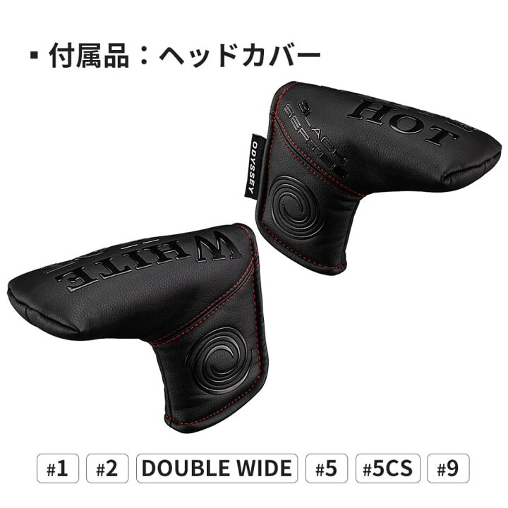 楽天市場】ODYSSEY [オデッセイ] WHITE HOT BLACK FIVE CS [ホワイト 
