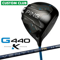 楽天市場】ping g430 max ドライバー ventus trの通販