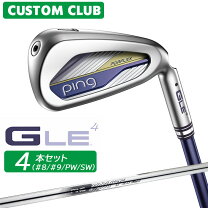 楽天市場】ping g425アイアン（レディースクラブ｜クラブ）：ゴルフ 