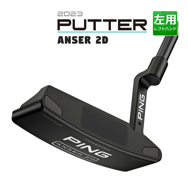 楽天市場】【左用】 ピン 2023 ANSER 2D アンサー2D パター 33 