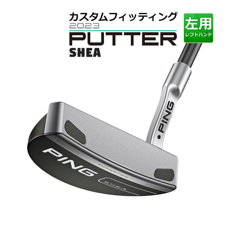 楽天市場】【左用】 ピン カスタムフィッティング 2023 SHEA シェイ 