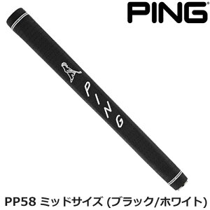 PING [ピン] パターグリップ PP58 ミッドサイズ (ブラック/ホワイト) 純正グリップ 35279-01 【2021年モデル】