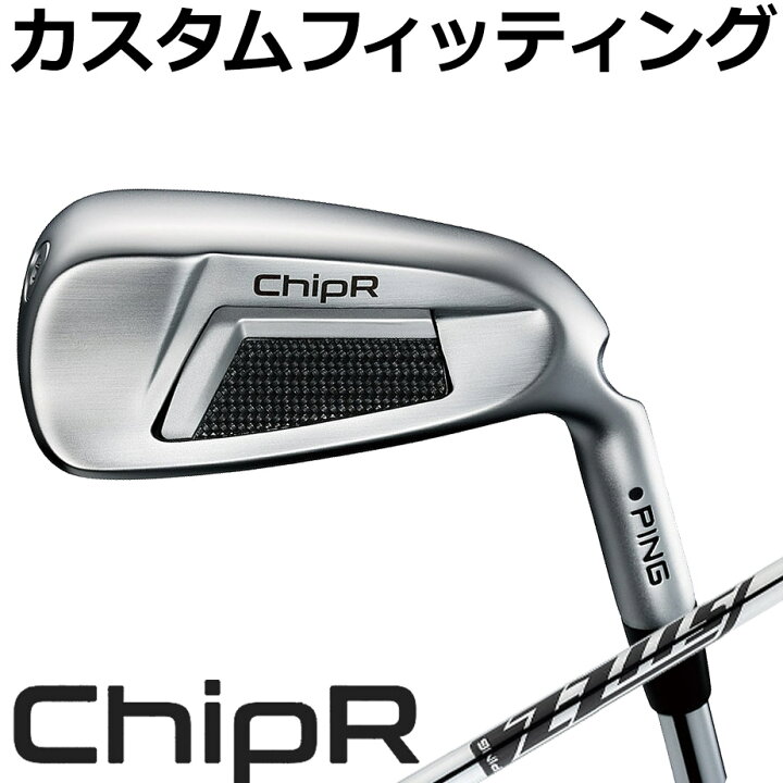 楽天市場】【メーカーカスタム】 ピン chipr チッパー メンズ アイアン 