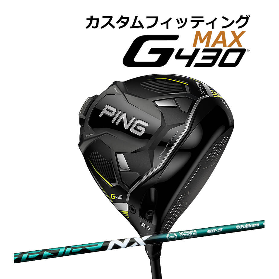 美品】PING G430 MAX ドライバー-