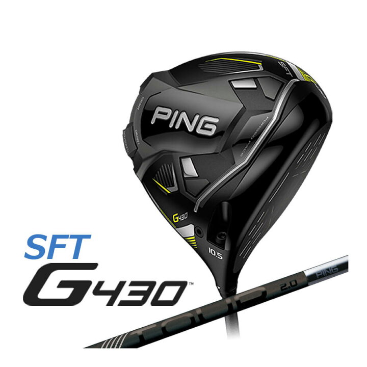 楽天市場】ピン G430 SFT ドライバー PING TOUR 2.0 BLACK 