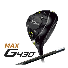 ピン G430 MAX マックス フェアウェイウッド PING TOUR 2.0 BLACK カーボンシャフト ツアー向けの低弾道用シャフト メンズ 右用 #3 #5 #7 #9 ブレずに飛ぶ 高MOI 軽量化 低重心設計 ブレない 快音 劇飛フェース 日本正規品 ゴルフ PING