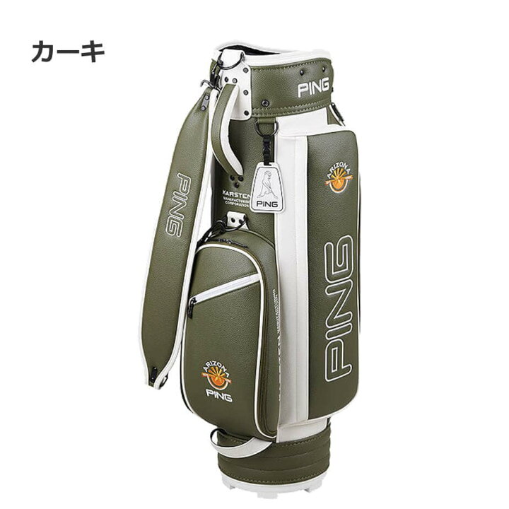 楽天市場】ピン CB-N2307 アリゾナクラシック キャディバック メンズ 