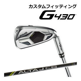 【カスタムフィッティング】 PING ピン G430 アイアン 6本セット (I6～9、PW、45) 右用 ALTA J CB BLACK I カーボンシャフト [G430 Iron] [日本正規品] 【2022年モデル】 【PING アイアン】