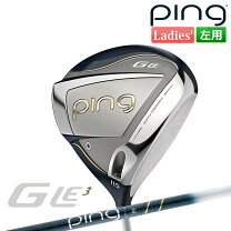 楽天市場】ping glide 3レフティの通販 