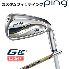 【カスタムフィッティング】 ピン G Le 3 [ジー・エルイー3] レディース アイアン 5本セット (7I～9I、PW、SW) Dynamic Gold EX TOUR ISSUE スチールシャフト 右用 ゴルフ PING 日本正規品