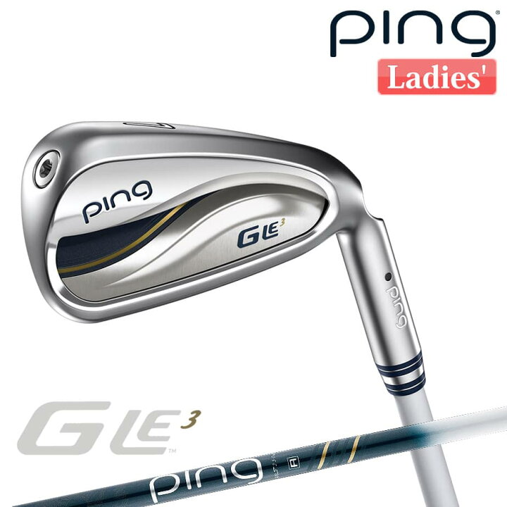 楽天市場】ピン G Le 3 [ジー・エルイー3] レディース アイアン 5本  