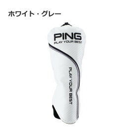ピン HC-P2301 ツアーライトミトン ヘッドカバー HB ゴルフ用品 ゴルフ HB用 ハイブリッド用 PING