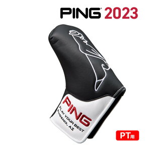 ピン HC-U2302 パターカバー メンズ 36870-01 ゴルフ PING 【2023年モデル！】 ピン型 ブレード型 パターカバー