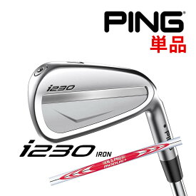 【カスタムフィッティング】 PING 【ピン】 i230 アイアン 単品アイアン 右用 N.S.PRO MODUS3 TOUR 120 スチールシャフト [i230 Iron] [日本正規品]