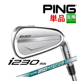 【カスタムフィッティング】 【左用】 PING 【ピン】 i230 アイアン 単品アイアン N.S.PRO 850GH neo スチールシャフト [i230 Iron] [日本正規品]