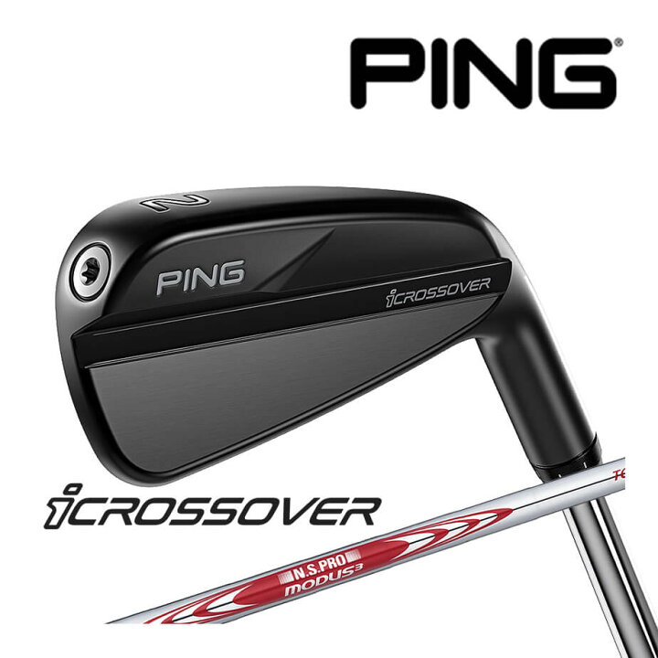 楽天市場】ピン icrossover [i クロスオーバー] N.S.PRO MODUS3 TOUR 