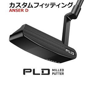 【カスタムフィッティング】ピン PLD MILLED ANSER D MATTE BLACK Putter ピーエルディー ミルド アンサーD マットブラックパター メンズ 右用 PING