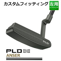 楽天市場】ping pld パター（モデル年式2024年）（スポーツ 