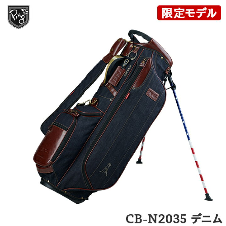 楽天市場】【限定】 PING 【ピン】 CB-N2305 デニム キャディバッグ 