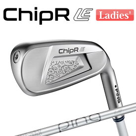 ピン チッパー LE ChipR LE 右用 カーボンシャフト ウェッジ レディース ゴルフ 日本正規品 【 2024年モデル 】 PING アプローチ グリーン周り やさしい IOMIC STICKY LILAC RED 女性用