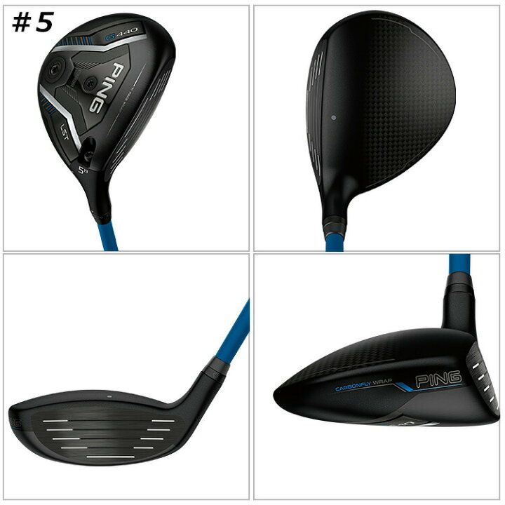 楽天市場】PING G440 LST フェアウェイウッド ALTA J CB BLUE 