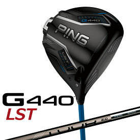 【店舗在庫連動】PING G440 LST ドライバー PING TOUR 2.0 CHROME カーボンシャフト メンズ 右用 [ 日本正規品 ] 【 2025年モデル 】 ピン ゴルフ エルエスティー 【 ピン ドライバー 】 営業日即日発送 当日 あす楽 即日 発送 g440 ドライバー