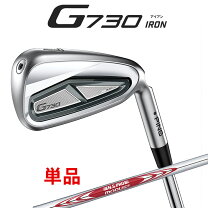 楽天市場】g710 5 番 アイアンの通販