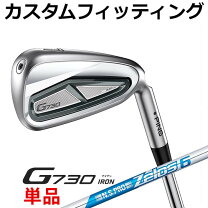 楽天市場】g700 アイアン uw zelos 6の通販