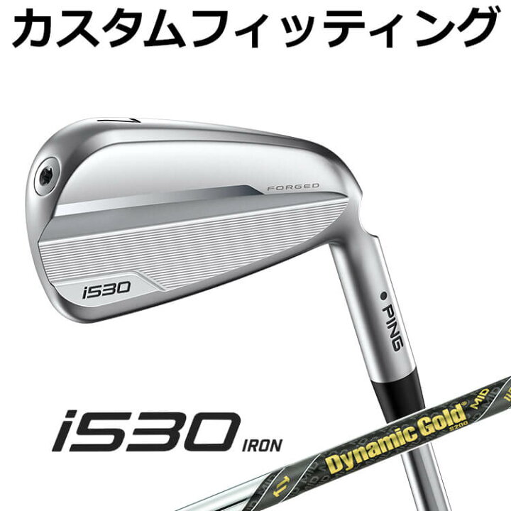 楽天市場】【カスタムフィッティング】ピン i530 アイアン 5本セット 