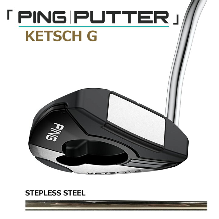 楽天市場】ピン 2024 KETSCH G [ ケッチ G ] パター STEPLESS STEEL 