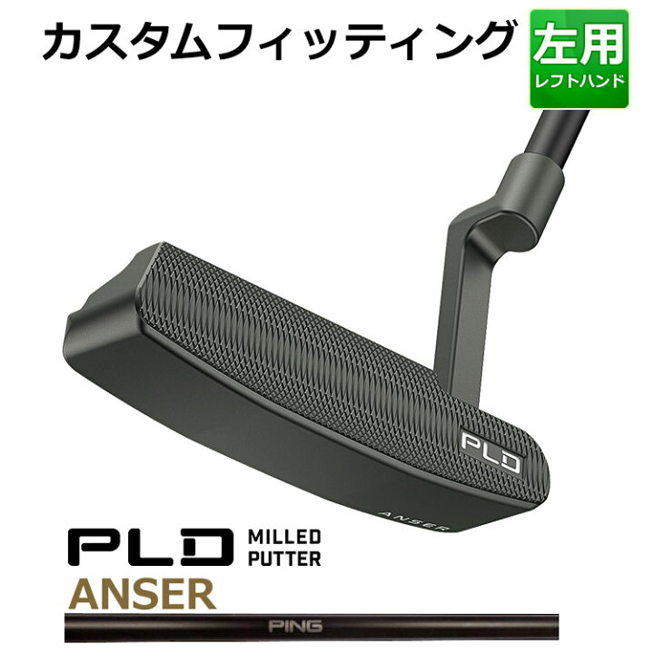 楽天市場】【カスタムフィッティング】 (左用) PING 【 ピン 】 PLD 