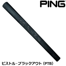 PING 【ピン】 パターグリップ ピストル ブラックアウト (PTB) 【長さ調整機能なし/長さ調整機能付き (SIGMA2) 対応】