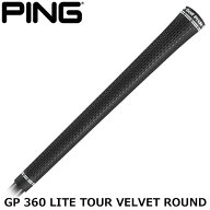 PING [ ピン ] オリジナルグリップ GP 360 LITE TOUR VELVET ROUND [ ゴルフプライド 360 ライト ツアー…