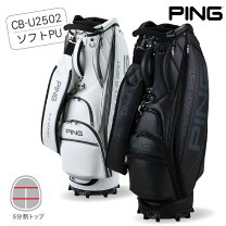 楽天市場】ping キャディバッグ（口径サイズ（キャディバッグ）9型 