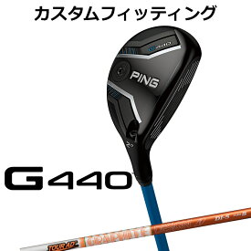【カスタムフィッティング】 ピン G440 ハイブリッド TOUR AD DI HYBRID カーボンシャフト メンズ 右用 [ 日本正規品 ] 【 2025年モデル 】 ゴルフ PING ユーティリティ メーカーカスタム 【 ピン ハイブリッド 】